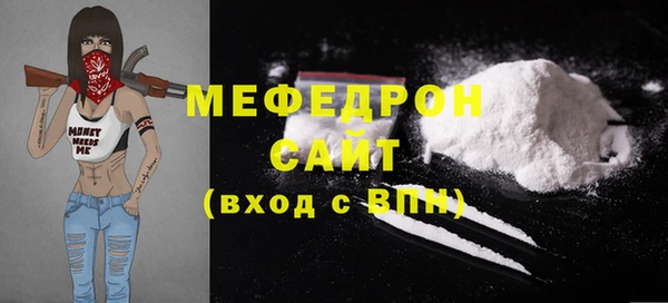 COCAINE Богородск