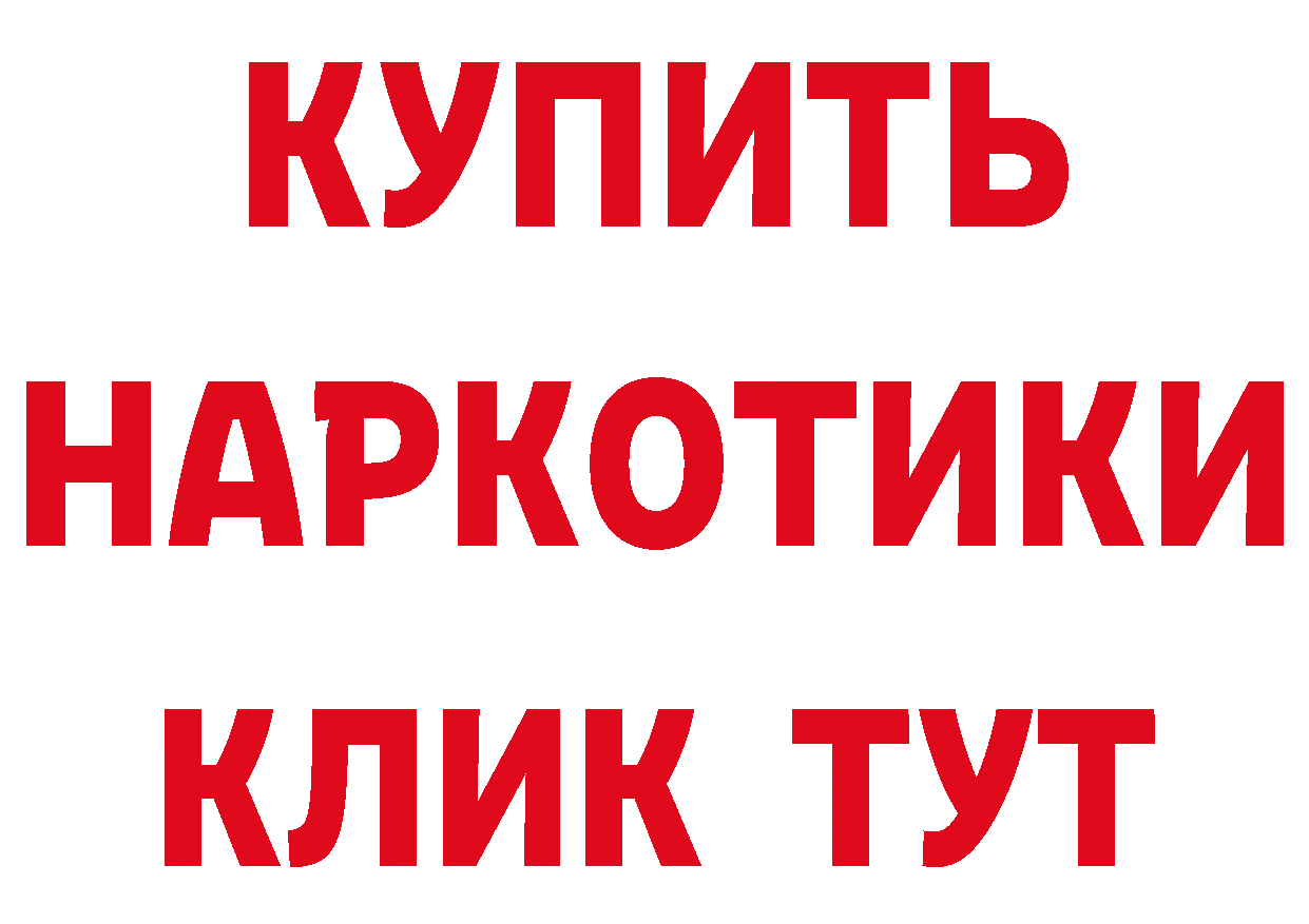 ГАШ VHQ как войти это МЕГА Всеволожск