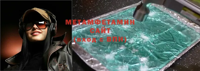 МЕТАМФЕТАМИН мет  Всеволожск 